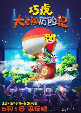 激情的少妇